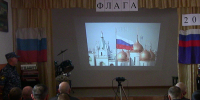 В исправительных учреждениях УФСИН России по Амурской области состоялись мероприятия ко Дню Государственного флага Российской Федерации - УФСИН по Амурской области