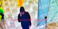 20-летний калужанин попался на мошенничестве - Калужский перекрёсток