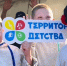 Фото: канал Бориса Елкина в мессенджере MAX - InformPskov.Ru