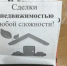 В Саранске хитрая маскировка не помогла наркоторговке - Info-Rm.Com