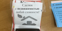 В Саранске хитрая маскировка не помогла наркоторговке - Info-Rm.Com