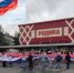 день флага - ГУ МВД Свердловской области