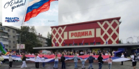 день флага - ГУ МВД Свердловской области
