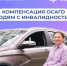 Общество - Riac34.Ru