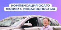Общество - Riac34.Ru