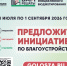 ВАМ РЕШАТЬ! - Газета Рабочая Балахна