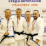Дзюдоист из Бурятии завоевал серебро чемпионата России среди ветеранов - Infpol.Ru