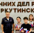 JPG Файл - ОМВД