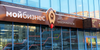 В Улан-Удэ пройдёт совещание с представителями розничной торговли - Газета Номер один