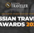 Южный Урал претендует на победу сразу в нескольких номинациях Russian Traveler Awards - 31TV.RU