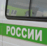 В Усть-Абаканском районе с медучреждения взыскали долги за охрану - ИА Хакасия
