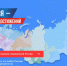 Всероссийский обзор перспективных направлений социального развития муниципальных образований 2026 года - Спасский район