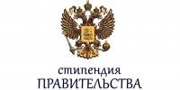 Стипендиаты Правительства Российской Федерации - Вавиловский университет