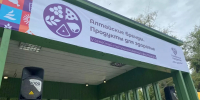 V семейный гастрономический фестиваль  Алтайские бренды. Продукты для здоровья - Газета Бийский рабочий