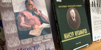 «Музыкальные портреты: композиторы Татарстана в лицах и звуках» - Национальная библиотека