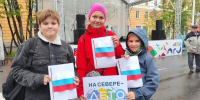 Мой флаг – моя гордость - Детско-юношеская библиотека