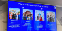 19 августа 2026 года в Управлении Федерального казначейства по Кемеровской области - Кузбассу прошла очередная лекция Общества «Знание» - УФК по Кемеровской области
