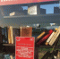 Курские чиновники и депутаты присоединятся к книгообмену - Курская правда