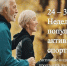 Неделя популяризации активных видов спорта - Администрация Лиманского района