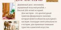 Праздник продолжается: Калуга приглашает на события наступившей недели - Городская управа