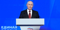 Съезд «Единой России» принял Народную программу – с ней Партия пойдет на выборы - Единая Россия
