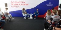 Подмосковной молодежи рассказали, как помогать другим с проектом Добро.рф - MosRegToday.Ru