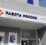В Туле 67% родителей довольны местом работы своих взрослых детей - ИА Новомосковск Сегодня