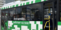 В Благовещенске на маршруты вышли экоавтобусы - ИА Порт Амур