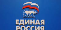 Более 40 тысяч инициатив из Волгоградской области направили для Народной программы «Единой России» - Global-Volgograd.Ru