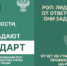О расширенной ответственности производителей, импортеров товаров и уплате экологического сбора - Министерство природных ресурсов