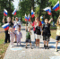 День флага в Жуковском округе - Газета Жуковские новости