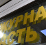 Полиция задержала аферистку, забравшую у земетчинской пенсионерки деньги - Пензенская Правда