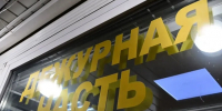 Полиция задержала аферистку, забравшую у земетчинской пенсионерки деньги - Пензенская Правда