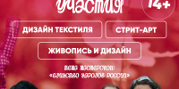 Комитет по молодёжной политике Ленинградской области - Выборгский район