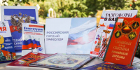 1.jpg - Научная библиотека