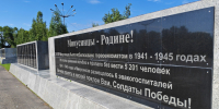 Минусинцы почтили память участников Курской битвы. - Администрация