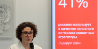 Топ-50 «Дзена» и лидерство по цитируемости: новые позиции «Татар-информа» - ИА Татар-информ