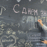 Акция «Зарядись на учёбу»: мечты и пожелания к 1 сентября и школьные канцтовары в подарок - Министерство труда и соцзащиты