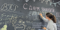 Акция «Зарядись на учёбу»: мечты и пожелания к 1 сентября и школьные канцтовары в подарок - Министерство труда и соцзащиты
