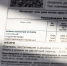 Исследование: доля расходов семей Калининградской области на ЖКУ снизилась в 2025 году - NewKaliningrad.Ru