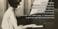 В Балакове пройдёт XV Цветаевский костёр - Балаковские вести