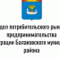 В многоквартирном доме пресечена незаконная продажа алкогольной продукции - Балаковские вести