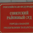 В деле о гибели Жанны Хусаиновой от собак в Самосырово поставлена точка, но приговор не устроил никого - ТРК Татарстан-Новый век