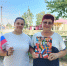 День государственного флага Российской Федерации - Городская ЦБС