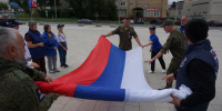 В Рузском округе отметили День Государственного флага - Рузский городской округ