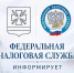 В браке, за детей и без декларации: что стоит знать о налоговых вычетах. - Динской район