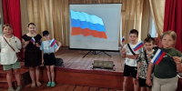 Тематическая программа, посвящённая Дню Государственного флага Российской Федерации - Дом культуры