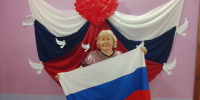 Праздничная фотозона "Триколор моей России" - Дом культуры