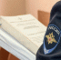 полиция - РИА 7 Новостей