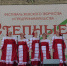В Рубцовске прошёл VI фестиваль женского творчества «Степные россыпи» - Рубцовский район